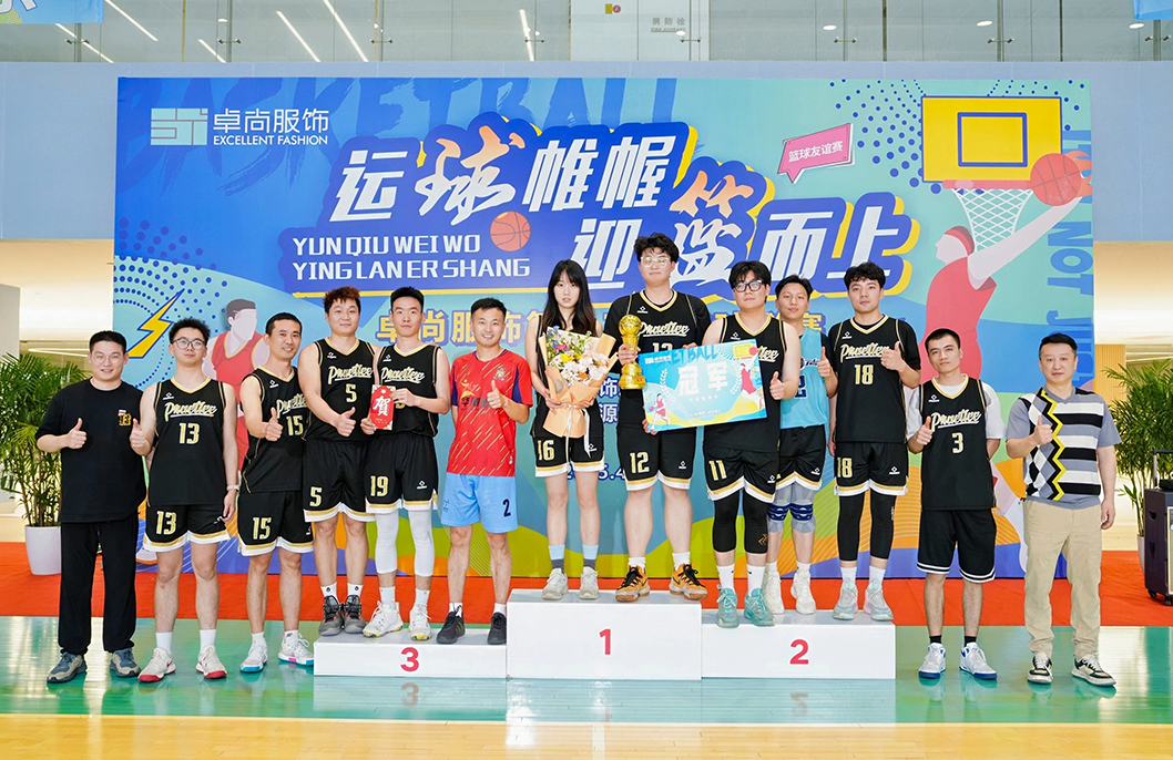 卓尚服飾丨十三載迎籃而“尚”，奮斗者豪情萬(wàn)丈