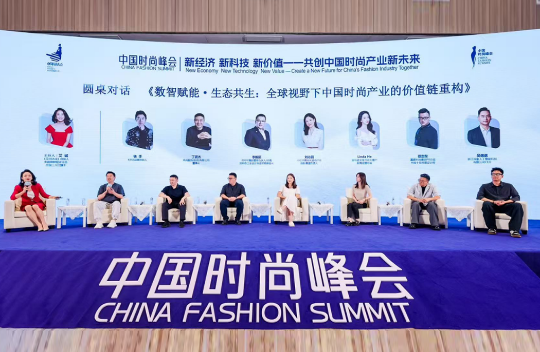 數字打版不是終點(diǎn)，文化基因才是中國時(shí)尚的終極戰場(chǎng)